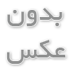 فایل های صوتی انگلیسی هفتم